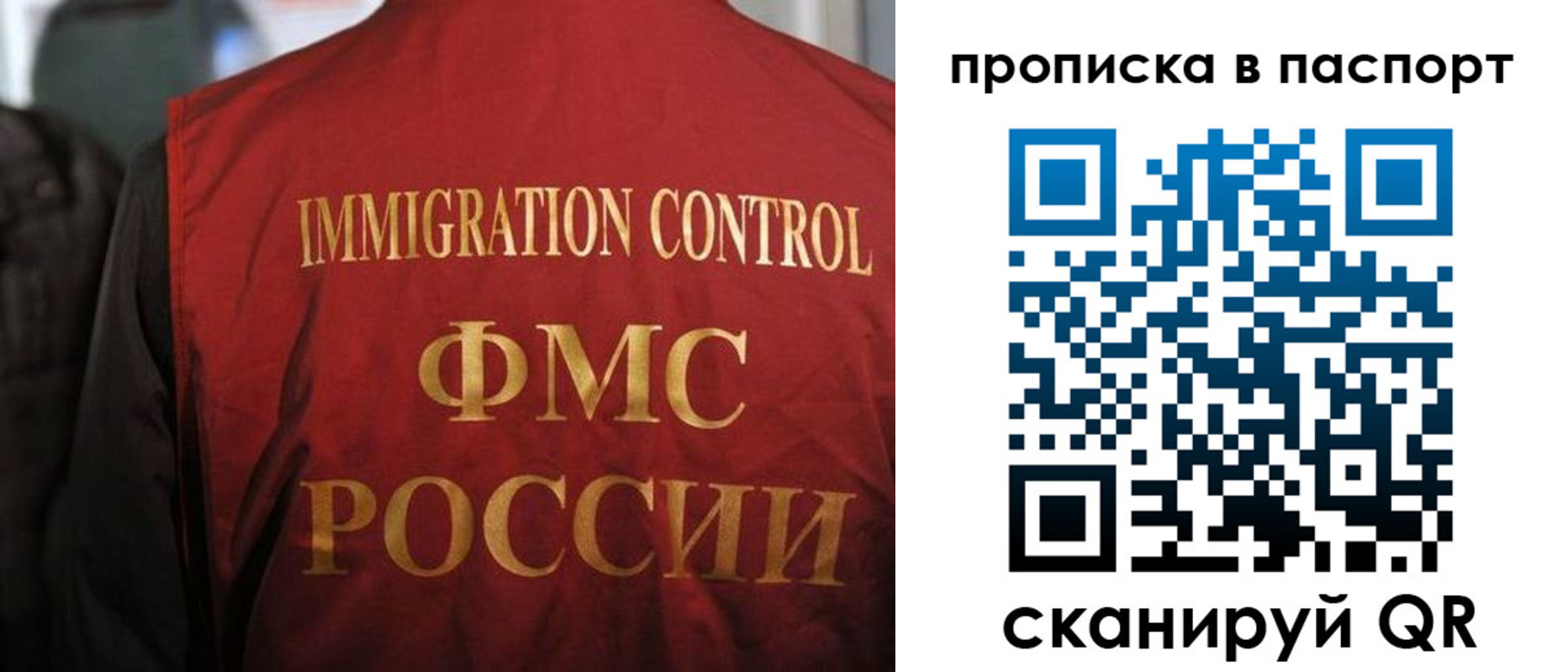 найти адрес прописки в Тимашёвске
