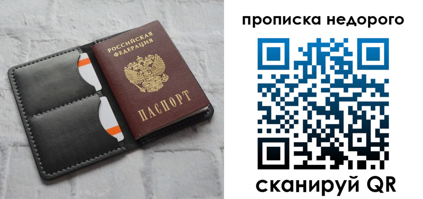 регистрация для школы в Тимашёвске