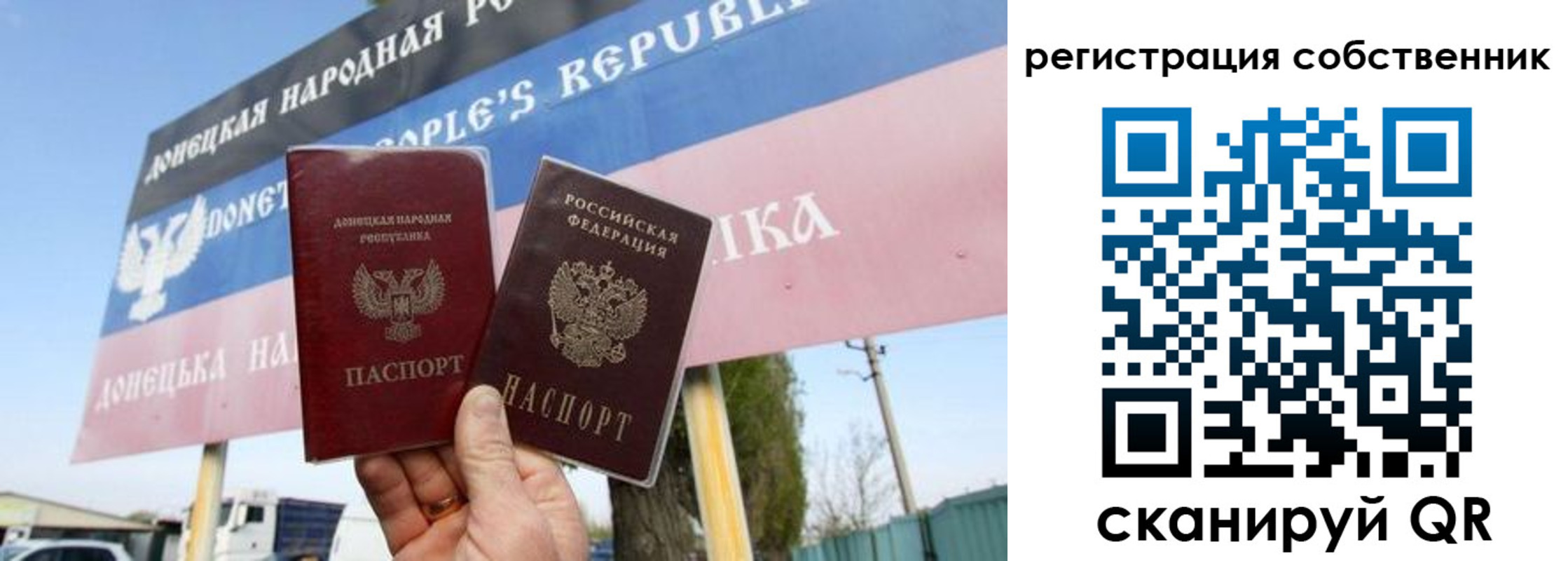 где прописаться в Тимашёвске